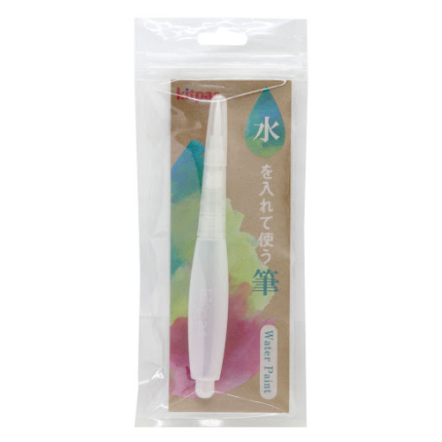Kitpas Water Brush Pen (White)