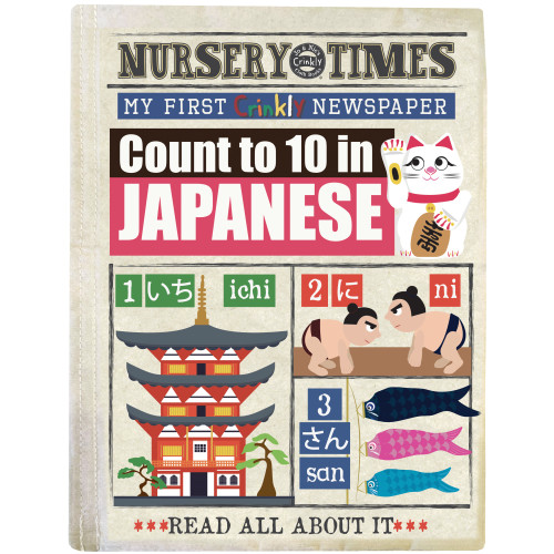 Jo & Nic's Crinkly Cloth Books - Count To 10 In Japanese
