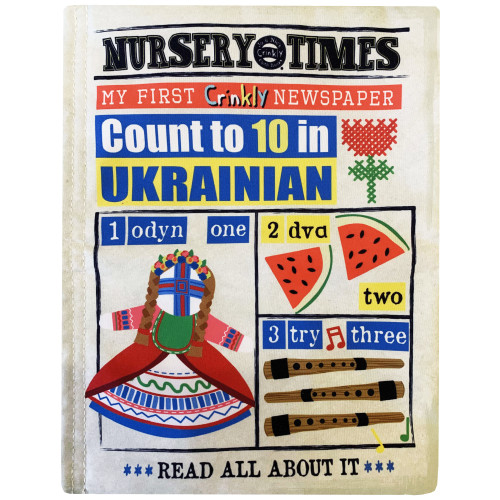 Jo & Nic's Crinkly Cloth Books - Count To 10 In Ukrainian