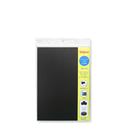 Kitpas Reversible Art Panel A4 (Black/White)