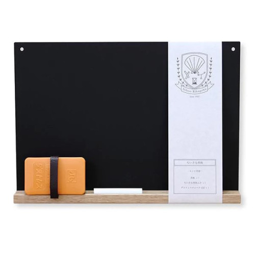 Nihon Rikagaku Blackboard Set A4 (Black)
