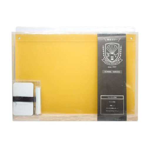 Nihon Rikagaku Blackboard Set A4 (Mustard)