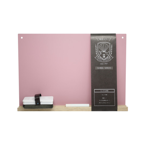 Nihon Rikagaku Blackboard Set A4 (Smokey Pink)