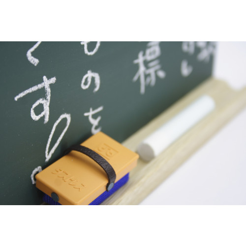 Nihon Rikagaku Blackboard Set A3 (Green)