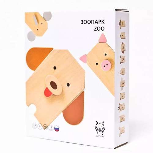 Shusha Wooden Game - Zoo