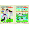 Jo & Nic's Crinkly Cloth Books - Horsey Horsey
